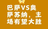 包含足球豪门争夺至尊之位，胜负扑朔迷离的词条