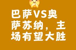 包含足球豪门争夺至尊之位，胜负扑朔迷离的词条