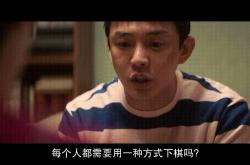 包含昂热胜出榜首对决，稳居榜首的词条